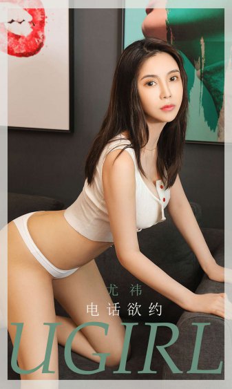 完美真相电视剧