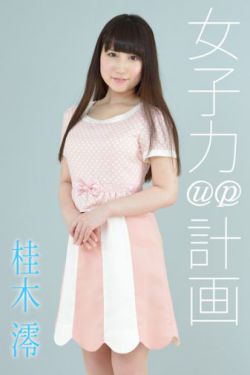 狠狠色丁香久久婷婷综合丁香